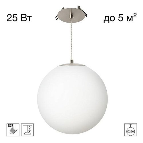 Встраиваемый светильник Citilux Ron CL941D25R1