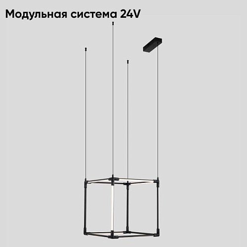 CLT 039C12 BL Светильник подвесной Crystal Lux Модульная Система 24V CLT 039C12 BL