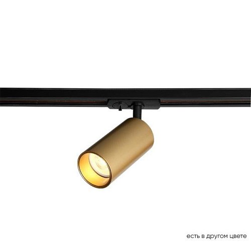 CLT 0.31 013 GO-GO Трековый светильник Crystal Lux Clt 0.31 CLT 0.31 013 GO-GO