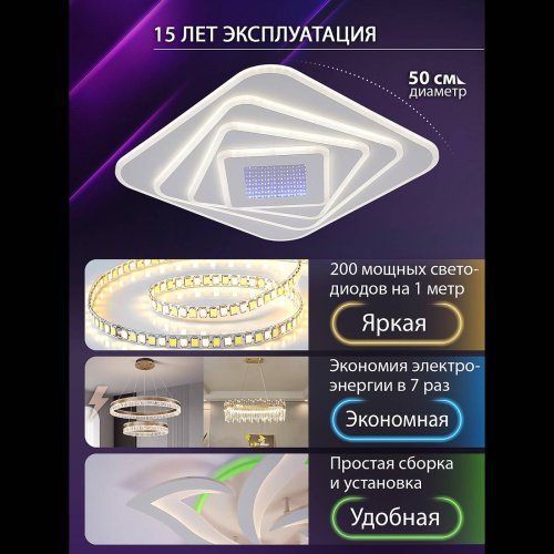 LED LAMPS 81112/4C Потолочная люстра Natali Kovaltseva Palace LED LAMPS 81112/4C