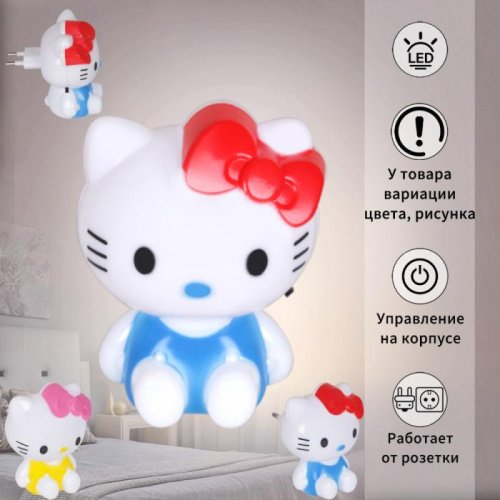 Ночник 01717-0.2-01