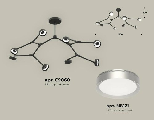 XB9060151 Потолочная люстра Ambrella Traditional DIY XB9060151