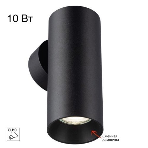 Настенный светильник AXEL Citilux CL512311