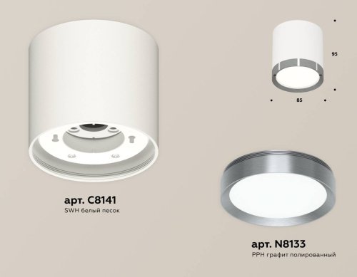 XS8141006 Накладной светильник Ambrella Techno XS8141006