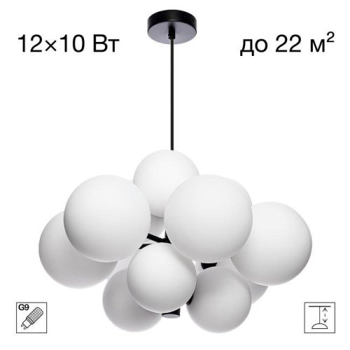Подвесная люстра ORTON Citilux CL202290