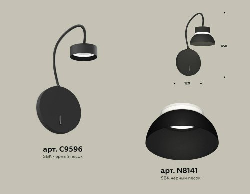 XB9596100 Настенное бра Ambrella Traditional DIY XB9596100