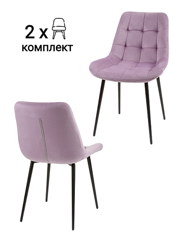 MF1036-2 Комплект стульев MyFar Феникс MF1036-2