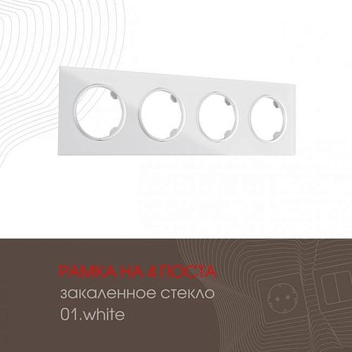 Рамка Arte Milano Am-502.01 502.01-4.white
