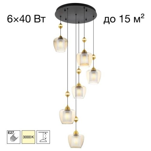 CL475026 Подвесной светильник NORT Citilux CL475026