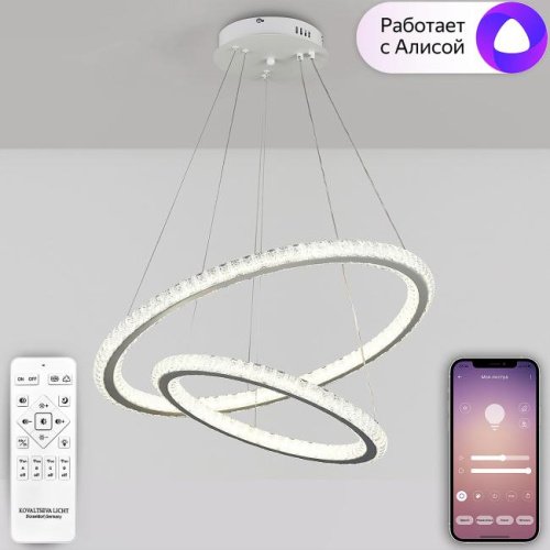 LED LAMPS 81292 Подвесная люстра Natali Kovaltseva LED LAMPS 81292