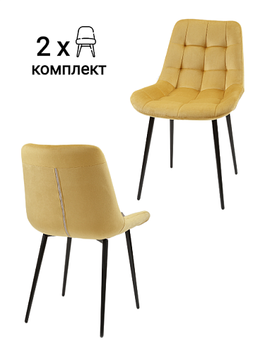 MF1034-2 Комплект стульев MyFar Феникс MF1034-2