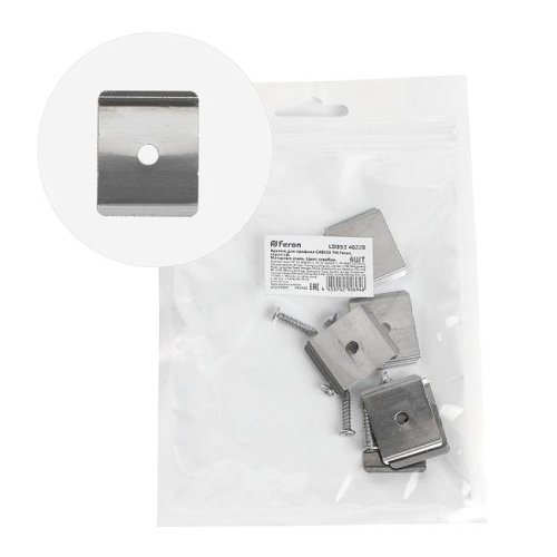 Крепеж для профиля САВ256 Feron LD353 48228