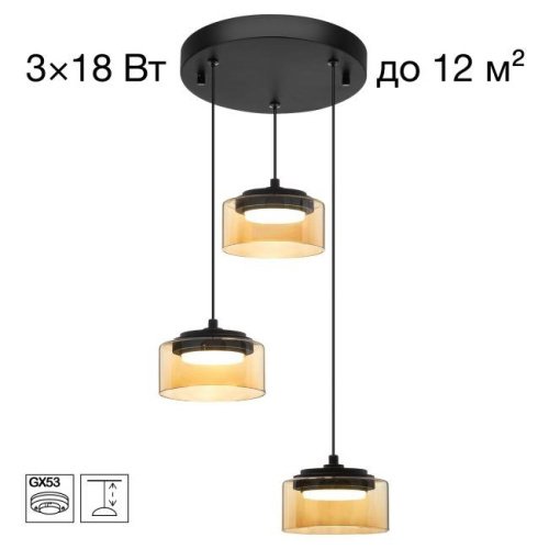 Подвесной светильник ESPACE Citilux CL243031