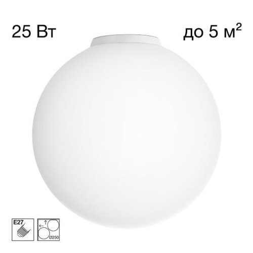 Светильник потолочный Citilux Ron CL941D25B0
