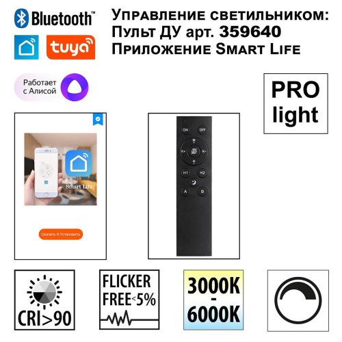 Трековый светильник Novotech Vector 359964