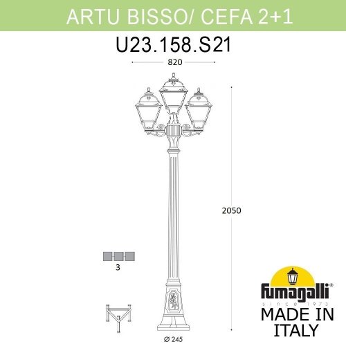 Фонарный столб Cefa Fumagalli U23.158.S21.AXE27