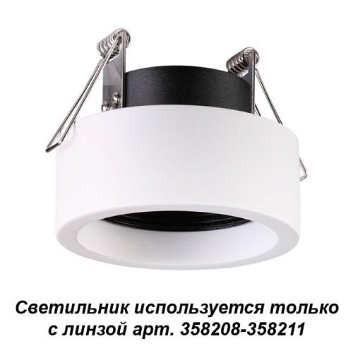 358206 Встраиваемый светильник Novotech Lenti 358206