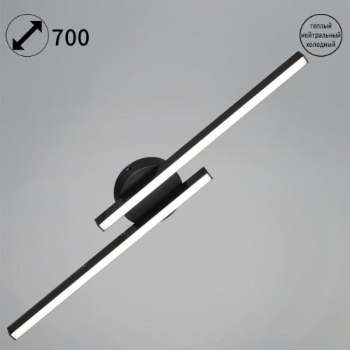 31107-0.2-02L BK Настенный светильник Reluce 31107-0.2-02L BK
