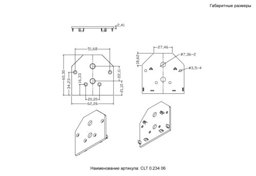 Заглушка для встраиваемого магнитного трека в натяжной ПВХ потолок Crystal Lux Space CLT 0.234 06 BL