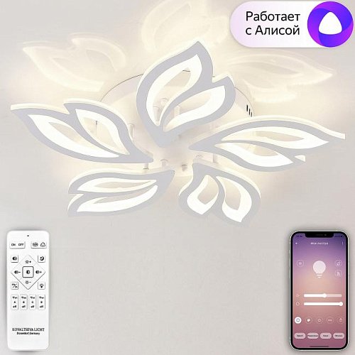 LED LAMPS 81216 Natali Kovaltseva Smart Home LED LAMPS 81216