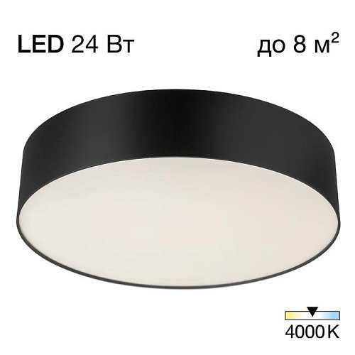 CL755291 Светильник потолочный Citilux Bart CL755291