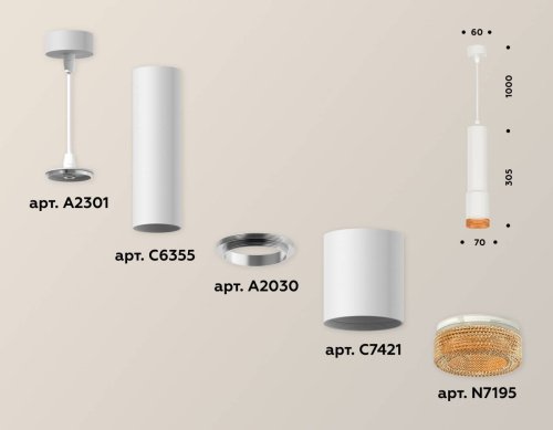 XP7421005 Светильник подвесной Ambrella Techno Spot XP7421005