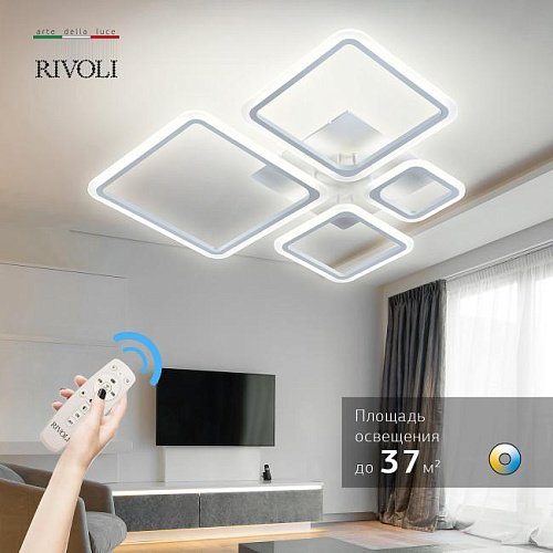 Потолочная люстра Rivoli Lucia 6091-105