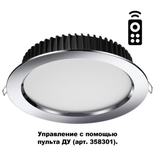 358311 Встраиваемый светильник Novotech Drum 358311