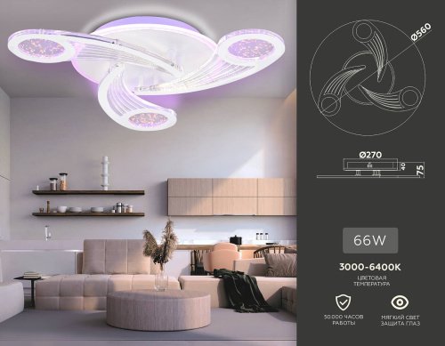 Потолочная люстра Ambrella Original FA4475