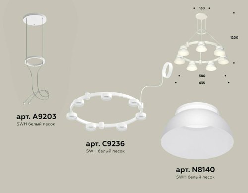 XR92031401 Подвесная люстра Ambrella Traditional DIY XR92031401