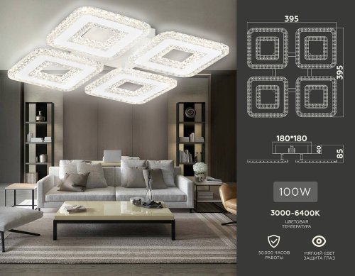 FA4004 Потолочная люстра Ambrella Original FA4004