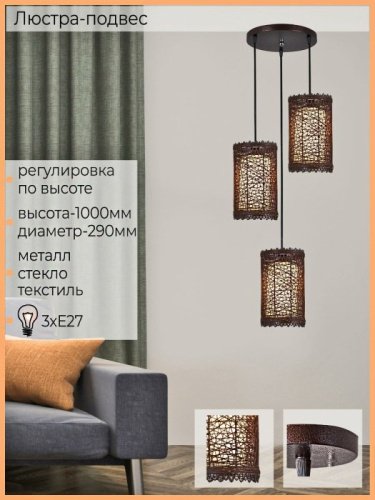 Подвесной светильник 03215-0.9-03