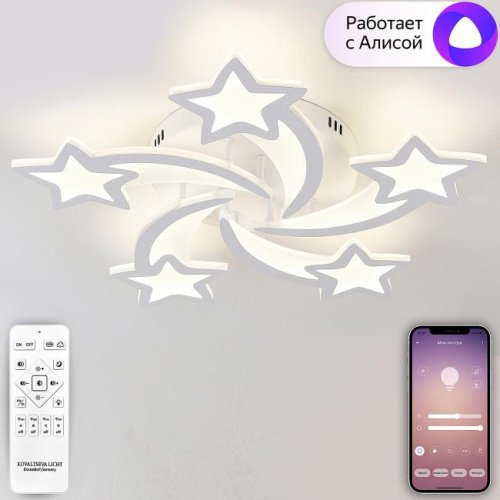 Natali Kovaltseva Smart Home LED LAMPS 81213