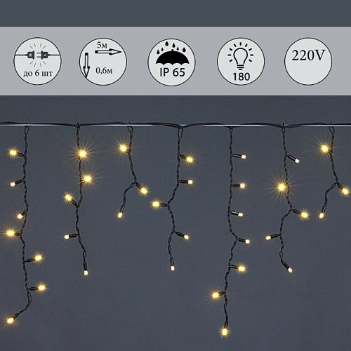 Гирлянда-дождь Sneha A-020 LED WW