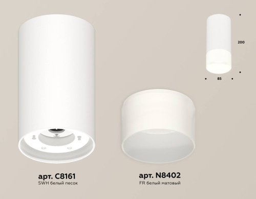 XS8161003 Накладной светильник Ambrella Techno XS8161003