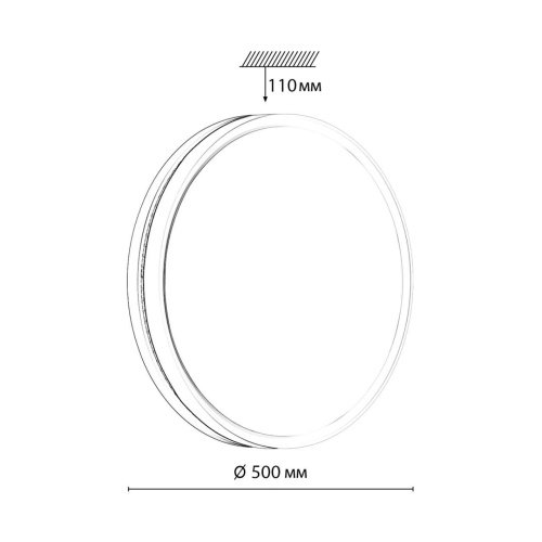 7669/ELN Настенно-потолочный светильник Nohava Blue Сонекс 7669/ELN