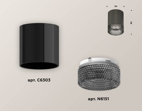 Накладной светильник Ambrella Techno XS6303003