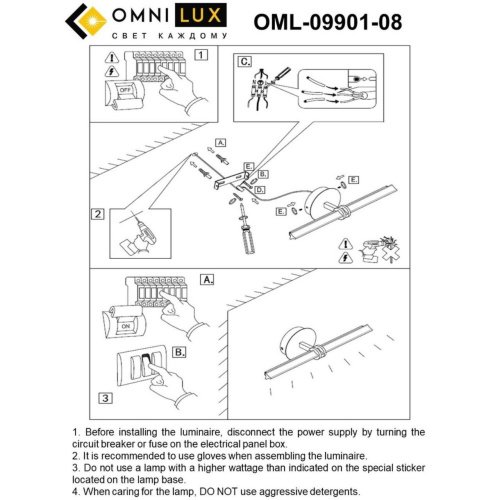 OML-09901-08 Настенный светильник Omnilux Dudda OML-09901-08