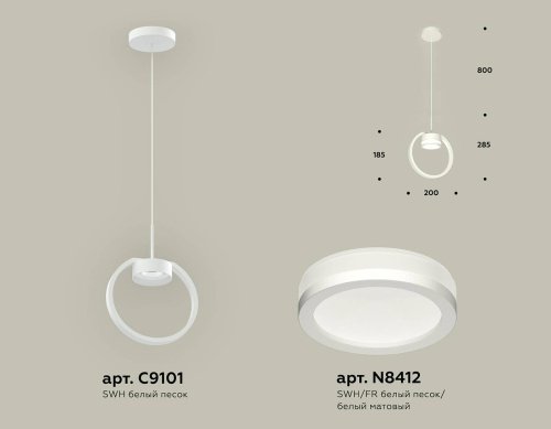 Светильник подвесной Ambrella Traditional DIY XB9101150
