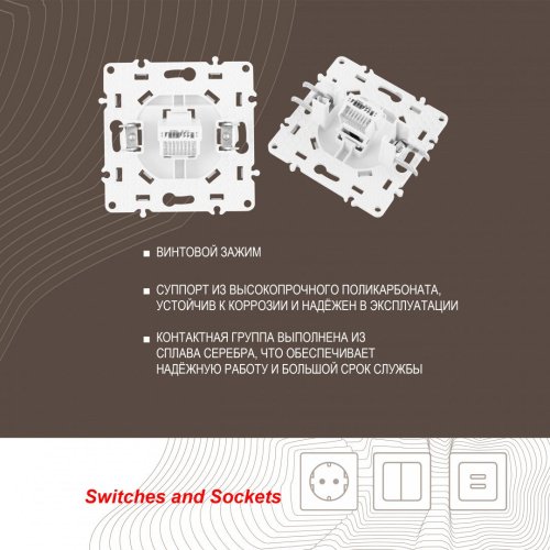 Розетка Arte Milano Am-217 217.45-1.white