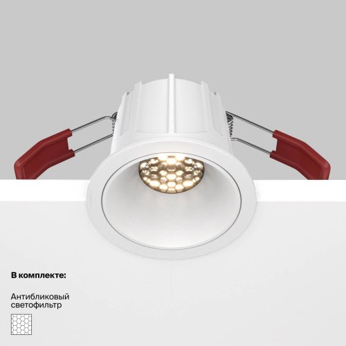 Встраиваемый светильник Maytoni Alfa LED DL043-01-10W3K-RD-W