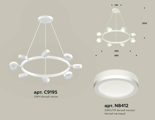 XB9195200 Подвесная люстра Ambrella Traditional DIY XB9195200