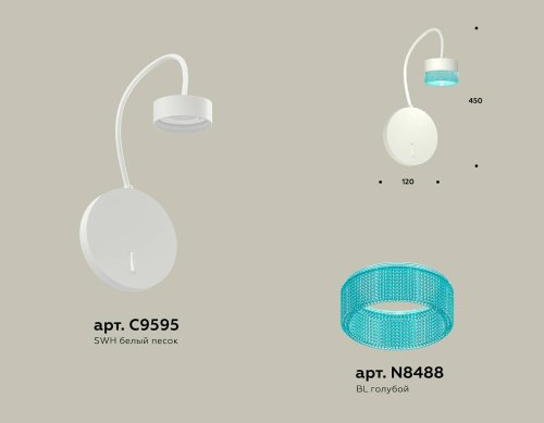 XB9595251 Настенное бра Ambrella Traditional DIY XB9595251