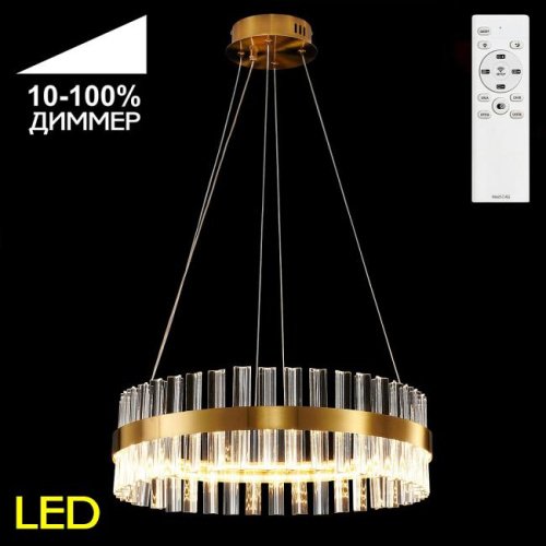 CL337053 Подвесная люстра Citilux Рианна CL337053