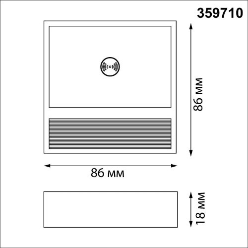 359710 Подсветка для ступеней Novotech Vespera 359710