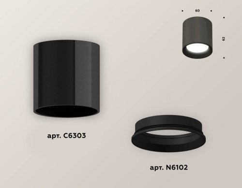 XS6303001 Накладной светильник Ambrella Techno XS6303001