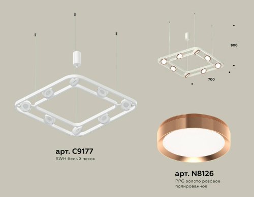 Подвесная люстра Ambrella Traditional DIY XB9177103
