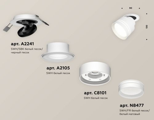 Встраиваемый светильник Ambrella Techno XM8101526