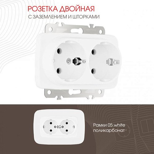 205.40-2.white Розетка Arte Milano Am-205 205.40-2.white