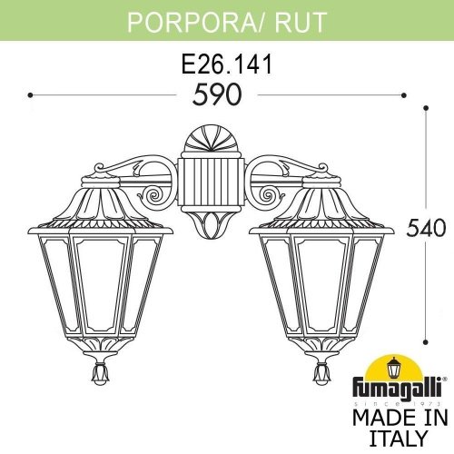 Настенный светильник Rut Fumagalli E26.141.000.AXE27DN
